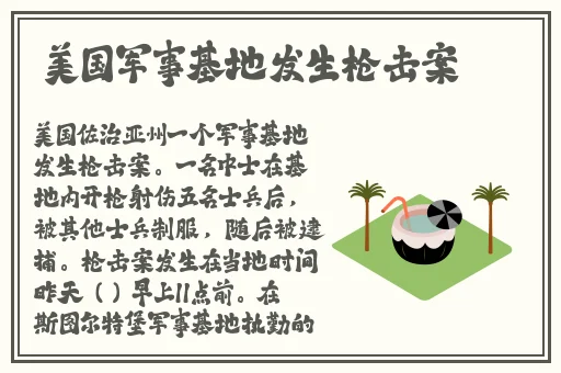日本**斤a毛巾
